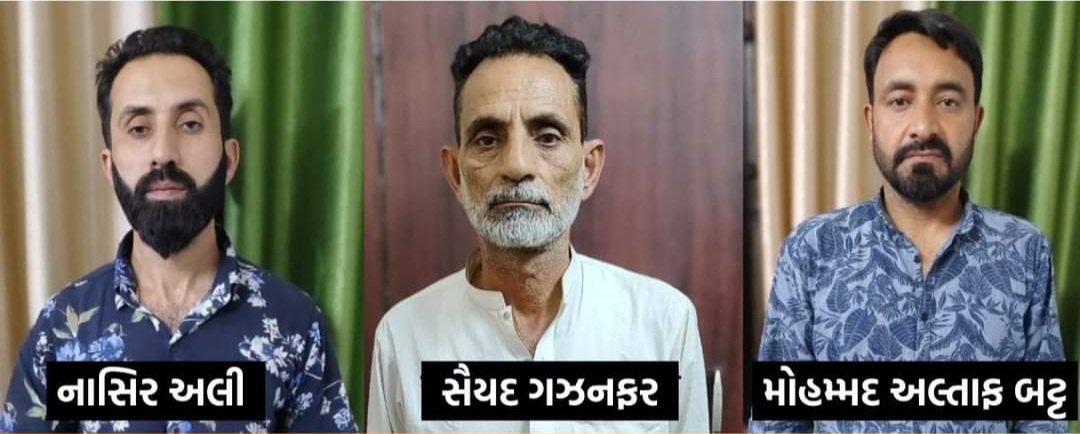 UP ATSએ ભારત-નેપાળ સોનાલી બોર્ડર પર ISIની મદદથી ભારતમાં ઘૂસેલા હિઝબુલ મુજાહિદ્દીનના ત્રણ આતંકીઓની કરી ધરપકડ